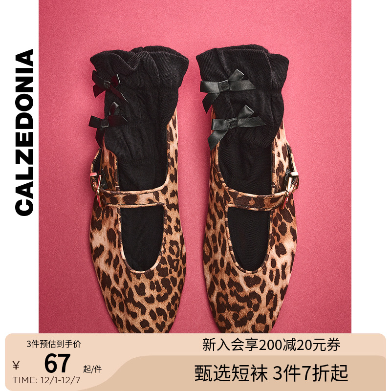 CALZEDONIA卡泽意袜25秋冬新女士甜美褶皱蝴蝶结短袜中筒袜DC0585