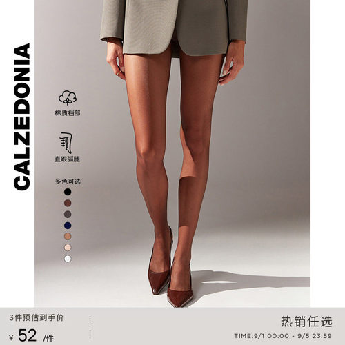 CALZEDONIA光腿神器连裤袜