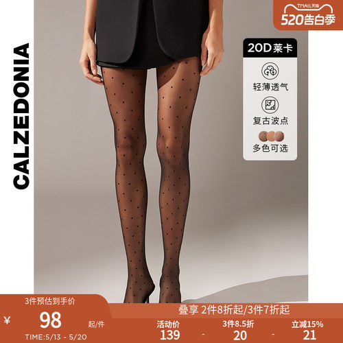CALZEDONIA时尚波点丝袜