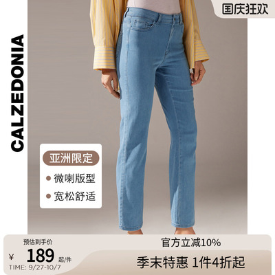 CALZEDONIA卡泽意袜女士亚洲限定时尚休闲透气轻薄牛仔裤MODP059A