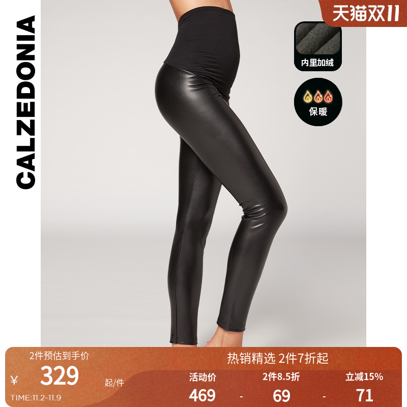 秋季孕妇打底裤CALZEDONIA
