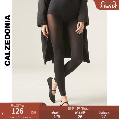 女士透视效果透薄紧身透气打底裤