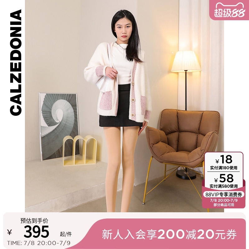 连裤袜三双组合装CALZEDONIA