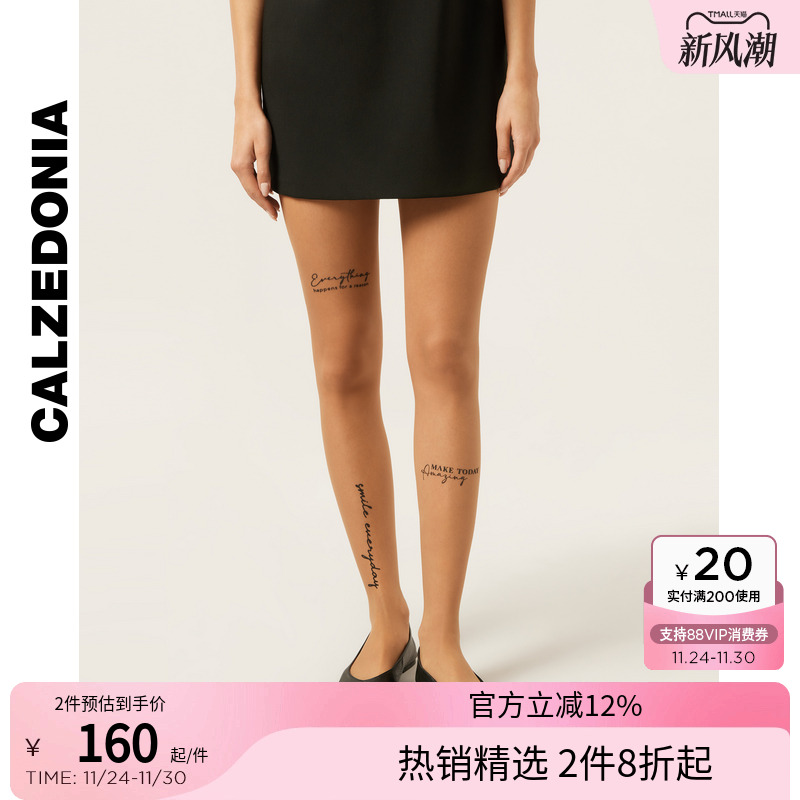 CALZEDONIA卡泽意袜25秋冬新20D字母纹身印花连裤袜丝袜MODC2162