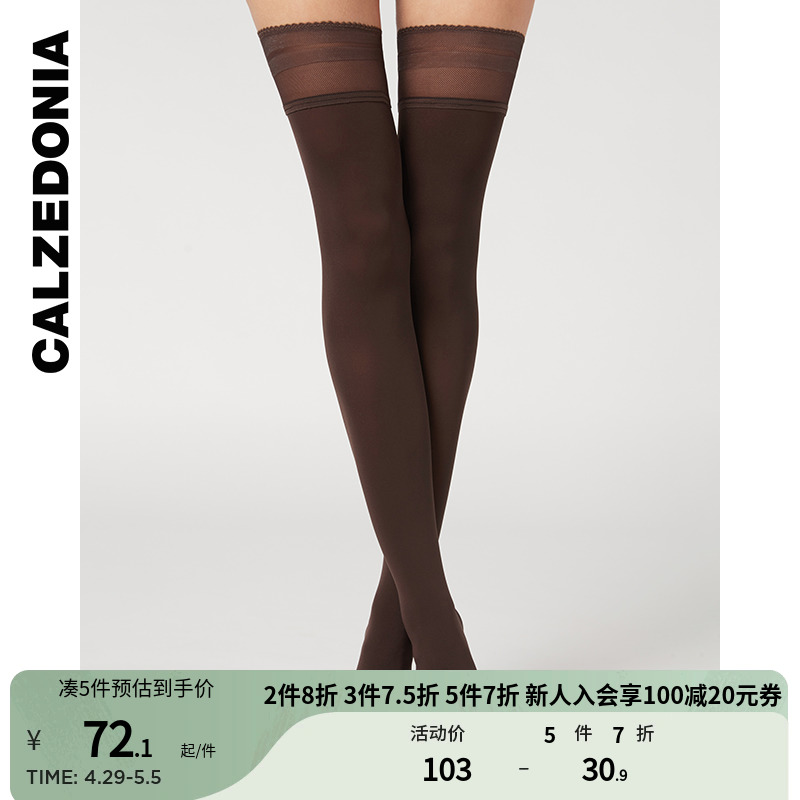 calzedonia女士50d系列长筒袜