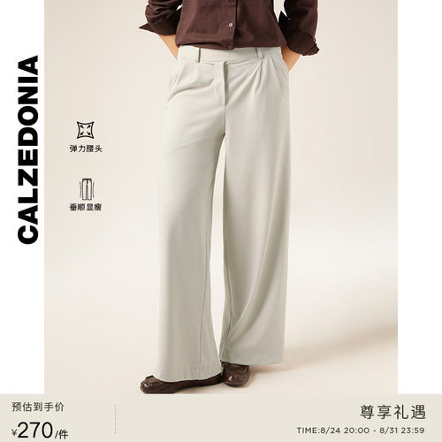 CALZEDONIA卡泽意袜春夏女士时尚休闲舒适通勤直筒阔腿裤MODP1303
