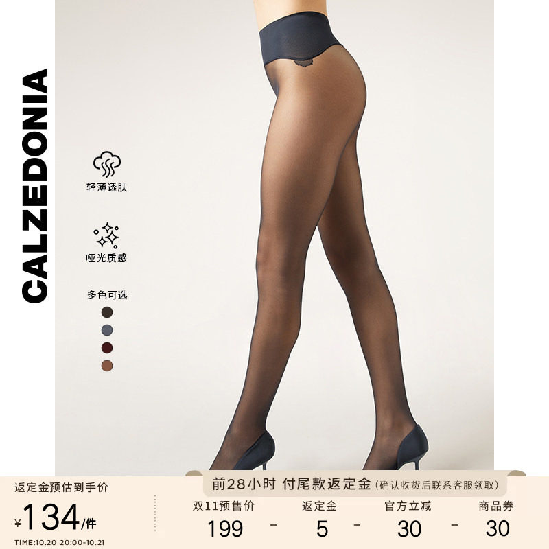 【预售】CALZEDONIA卡泽意袜女20D裸感无痕黑色连裤袜丝袜LIC031