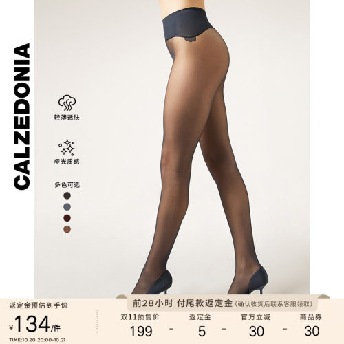 CALZEDONIA光腿神器薄款丝袜