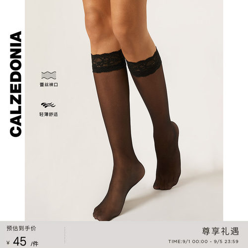 CALZEDONIA卡泽意袜春夏女士20D蕾丝边及膝高筒袜薄小腿袜DLG016