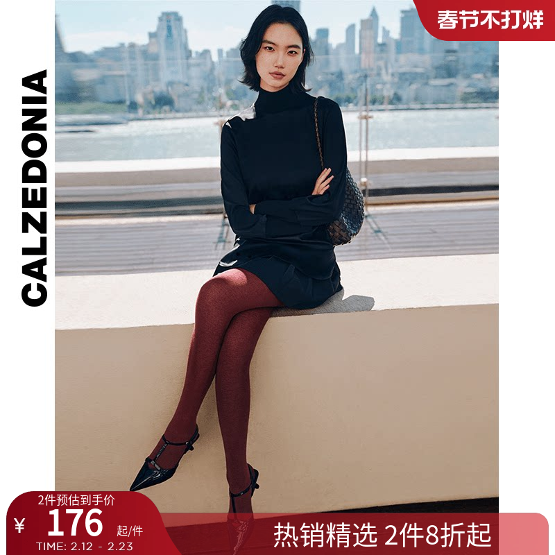CALZEDONIA卡泽意袜女安哥拉红秋冬舒适混纺柔软含羊绒丝袜MIC048