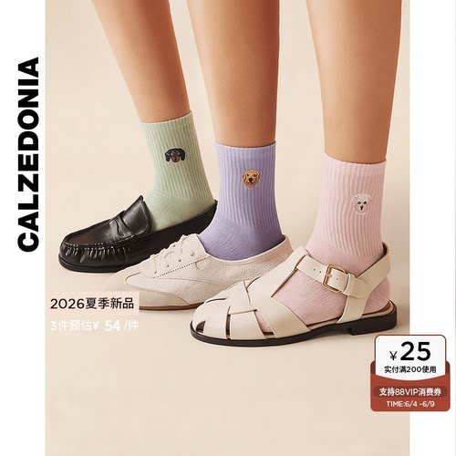 CALZEDONIA卡泽意袜26夏季新女可爱宠物犬罗纹短袜中筒袜DC0637