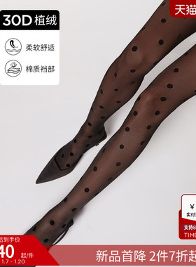 CALZEDONIA卡泽意袜春夏女复古性感30D波点丝滑连裤袜丝袜LIC060