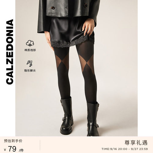 CALZEDONIA春秋几何图案丝袜