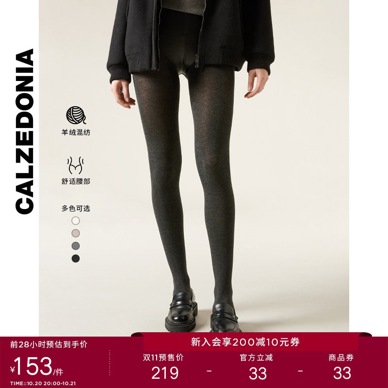 【预售】CALZEDONIA卡泽意袜秋冬保暖含羊绒混纺连裤袜丝袜MIC048