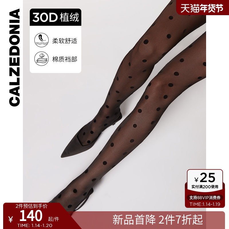 CALZEDONIA卡泽意袜春夏女复古性感30D波点丝滑连裤袜丝袜LIC060,女士内衣/男士内衣/家居服,连裤袜/打底袜,淘宝优惠券,粉丝福利购,淘宝优惠卷