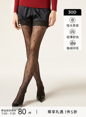 CALZEDONIA卡泽意袜26夏新女30D时尚菱格爱心丝袜连裤袜MODC2211
