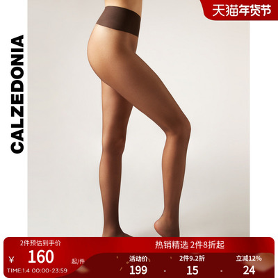 CALZEDONIA卡泽意袜25秋冬新15D哑光隐形光腿神器连裤丝袜LIC070
