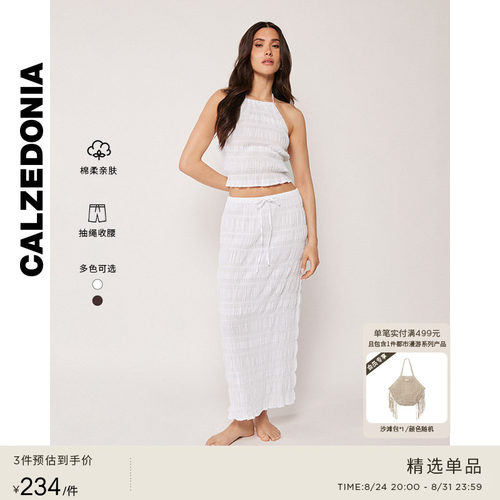 CALZEDONI抽褶荷叶边半身裙