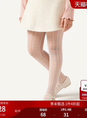 CALZEDONIA卡泽意袜春夏女童时尚薄款网眼爱心镂空连裤袜MOBC0177