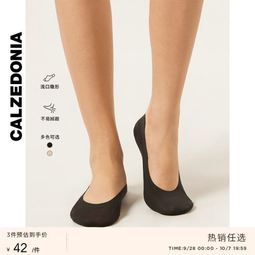 CALZEDONIA卡泽意袜女士春夏简约不易掉跟浅口防滑隐形船袜DC0617