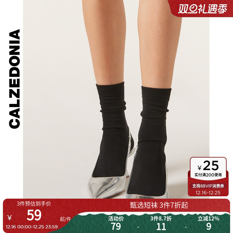calzedonia女士简约含羊毛短袜