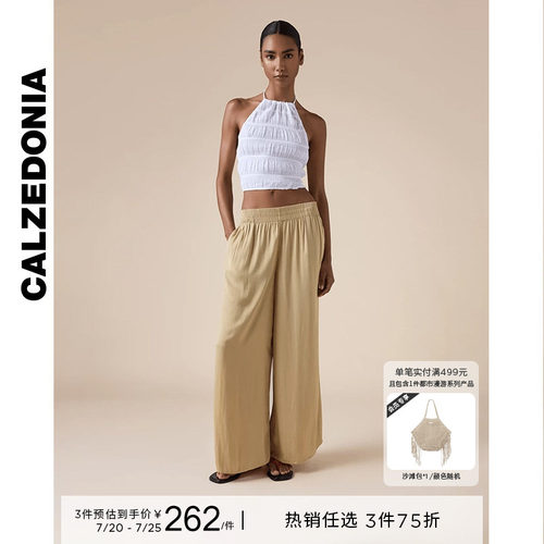 CALZEDONIA卡泽意袜26夏季新女士简约舒适松紧腰阔腿长裤0BDP177