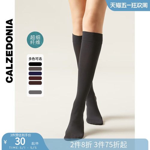 女士60D潮ins及膝袜JK袜