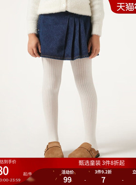 CALZEDONIA卡泽意袜早秋新款儿童舒适休闲紧身罗纹连裤袜MOBC0152