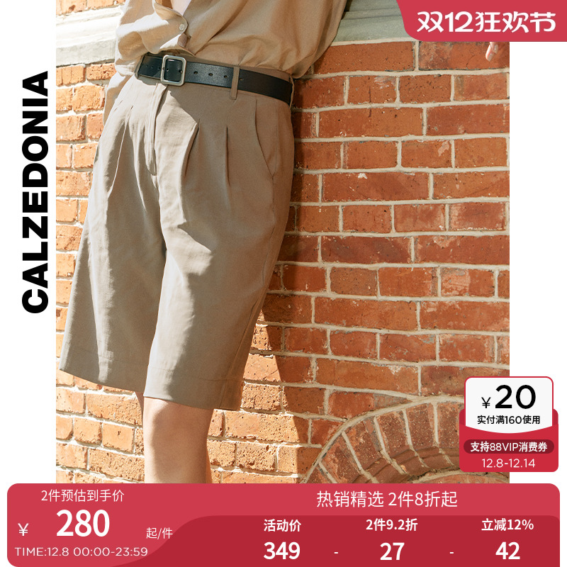CALZEDONIA卡泽意袜阔腿休闲裤女