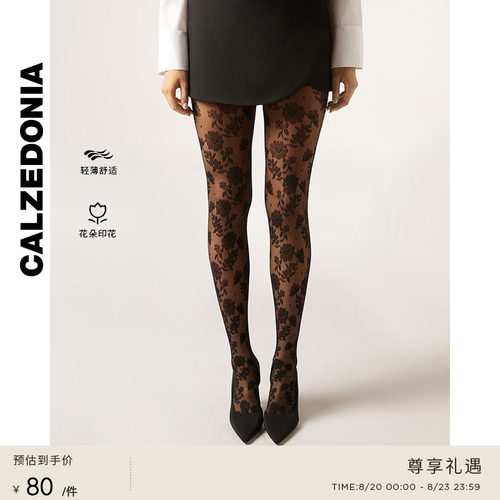 CALZEDONIA卡泽意袜春夏女30D波点花朵网纱连裤袜丝袜MODC2166