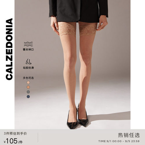 光腿神器20D蕾丝花边袜口大腿袜