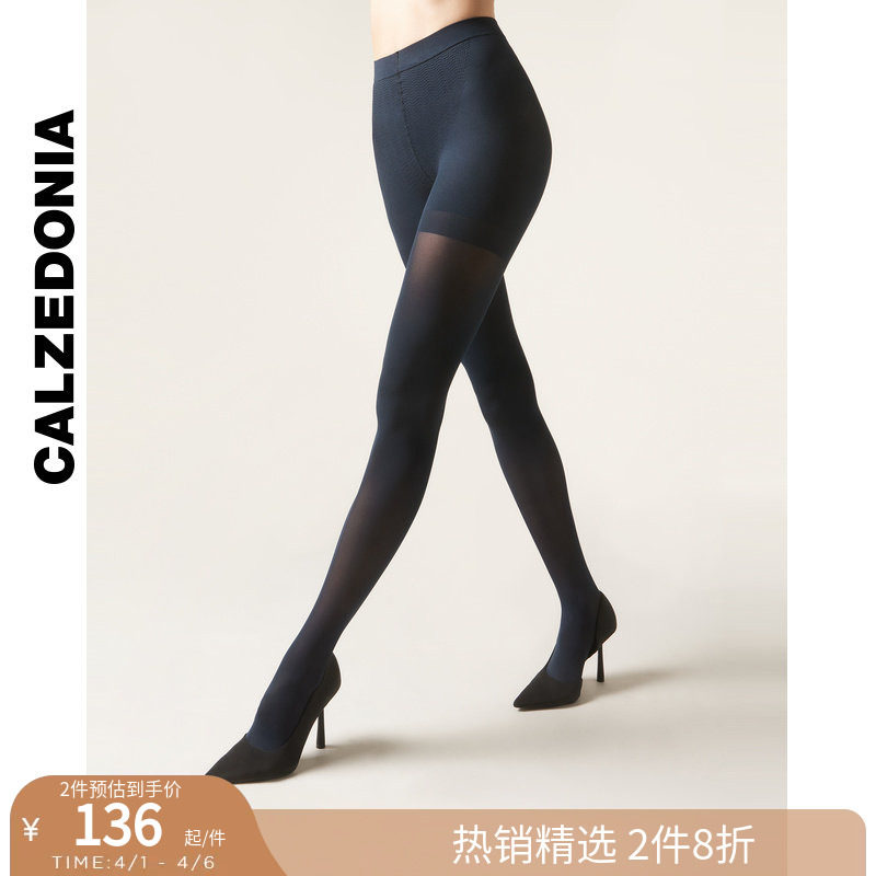 CALZEDONIA卡泽意袜春秋女士50D莱卡塑形压力显瘦打底丝袜MIC063