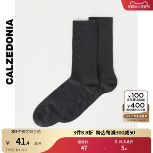 休闲简约棉质纯色短袜UC0025 舒适时尚 男士 CALZEDONIA24春夏新款