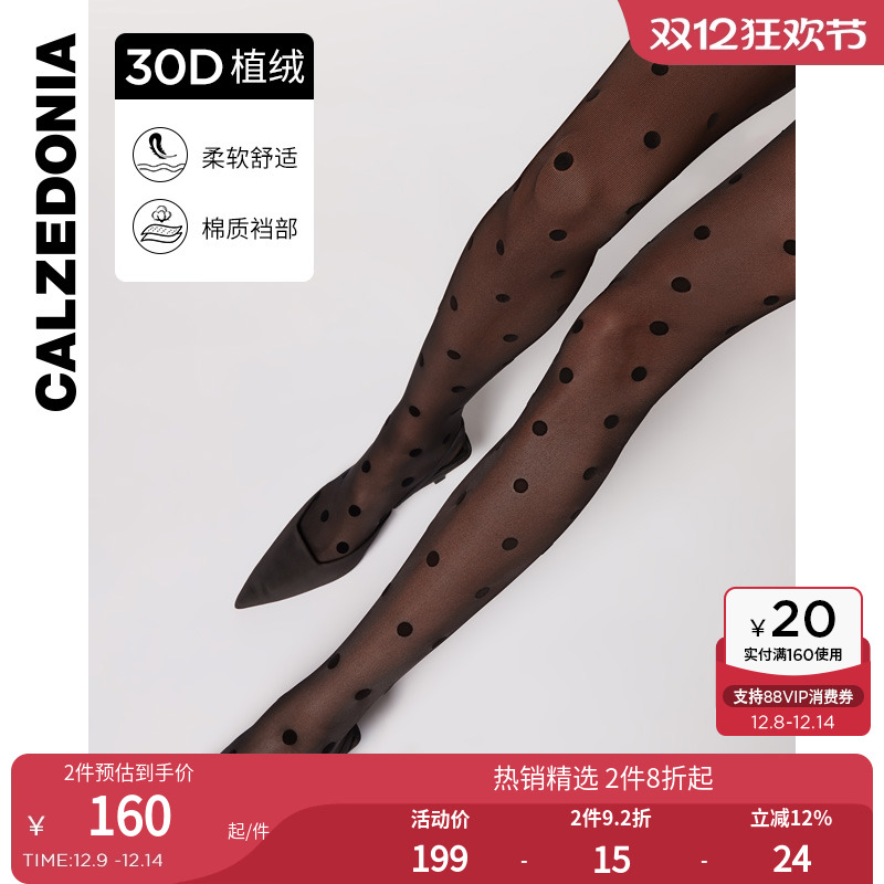连裤袜CALZEDONIA秋季