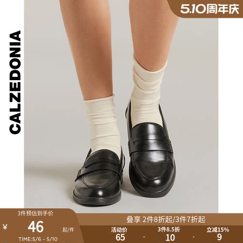 纯色短袜CALZEDONIA女士