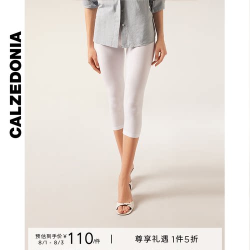 女士简约运动七分裤打底裤
