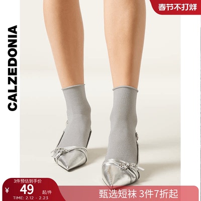纯色短袜CALZEDONIA女士