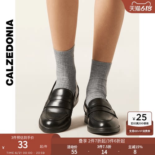 女士时尚短袜CALZEDONIA女士春夏