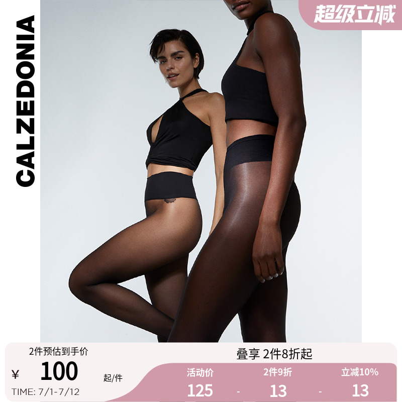CALZEDONIA多色舒适丝袜连裤袜