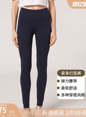CALZEDONIA卡泽意袜女鲨鱼裤弹力腰带简约时尚修身打底裤MIP026