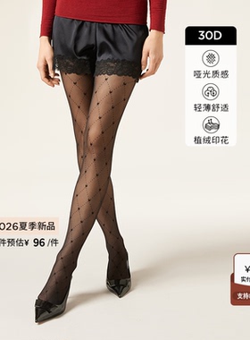 CALZEDONIA卡泽意袜26夏新女30D时尚菱格爱心丝袜连裤袜MODC2211