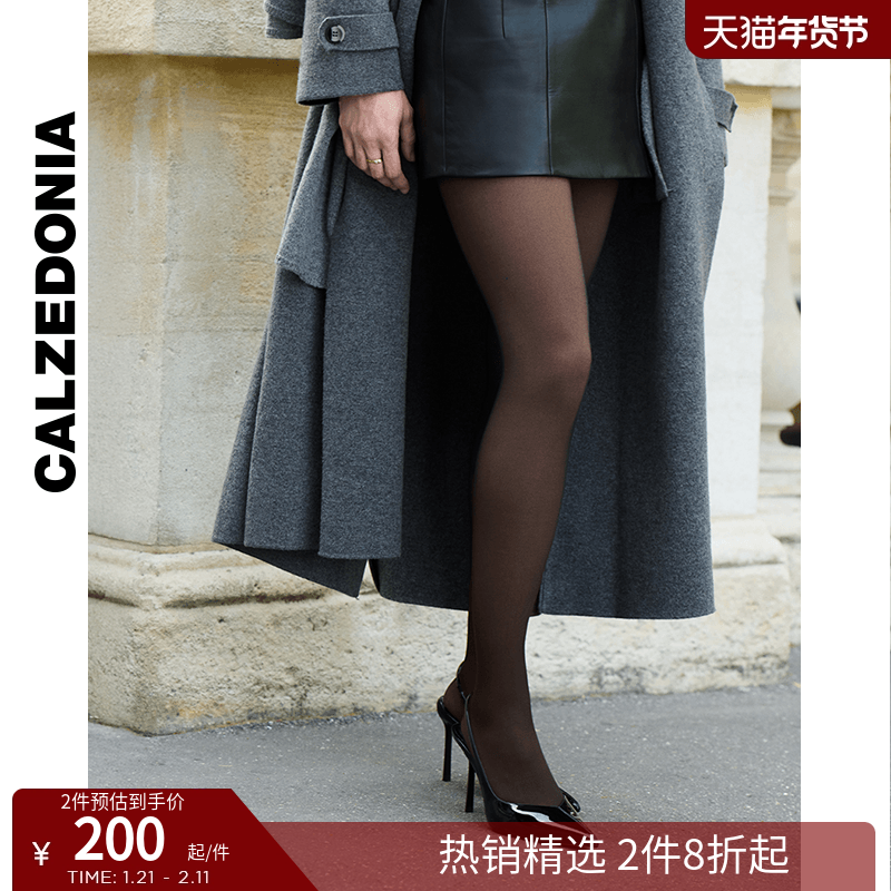 CALZEDONIA卡泽意袜秋冬光腿神器假透肉安哥拉红保暖丝袜MODC1919,女士内衣/男士内衣/家居服,连裤袜/打底袜,淘宝优惠券,粉丝福利购,淘宝优惠卷
