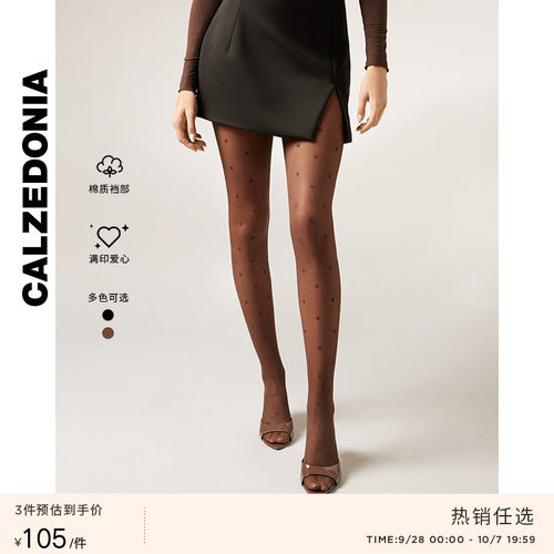 女士时尚休闲爱心连裤袜
