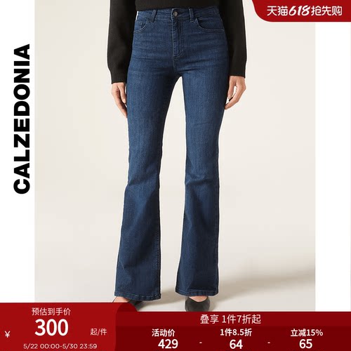 CALZEDONIA卡泽意袜春秋女士时尚复古高腰弹力喇叭牛仔裤MIP082