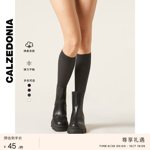 CALZEDONIA卡泽意袜秋冬新女士舒适细罗纹棉质中筒小腿袜DL0385