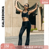 CALZEDONIA卡泽意袜女士亚洲限定时尚 MODP017A 弹力轻薄喇叭裤