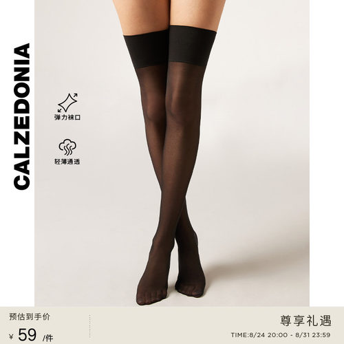 CALZEDONIA卡泽意袜女士时尚性感黑色透视过膝袜大腿袜DLG020