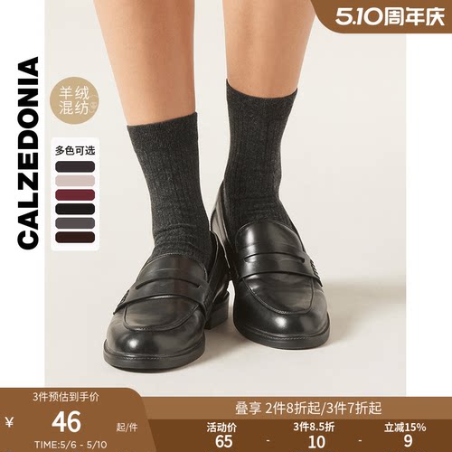 纯色短袜CALZEDONIA透气女士