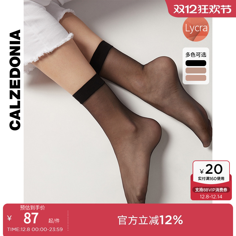 CALZEDONIA女士薄款短丝袜