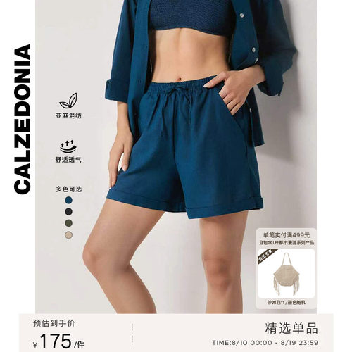 CALZEDONIA卡泽意袜亚麻短裤